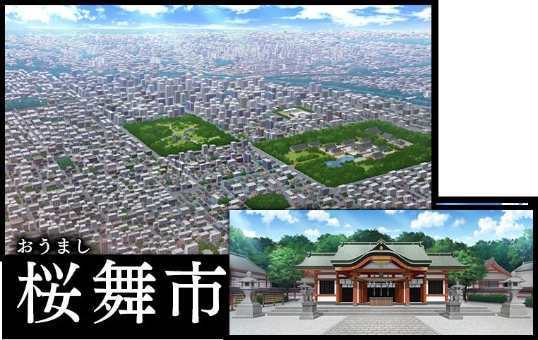 戦巫 故事片段 预览图 7