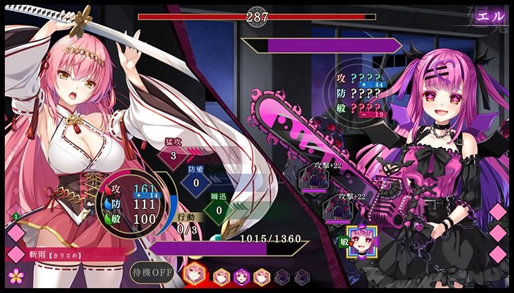 戦巫 秽れた契りと神ころも 演示图 2