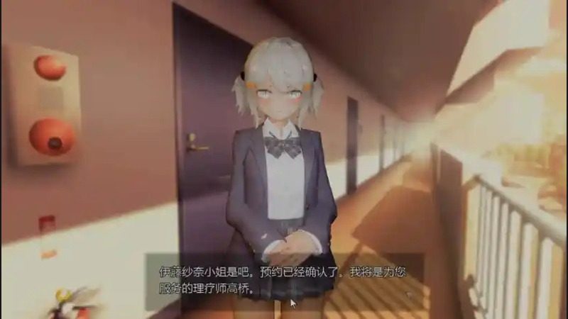 404号房互动按摩 剧情互动 资料图 3