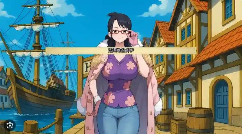 海盗秘宝LewdPiece 任务攻略 画面 7