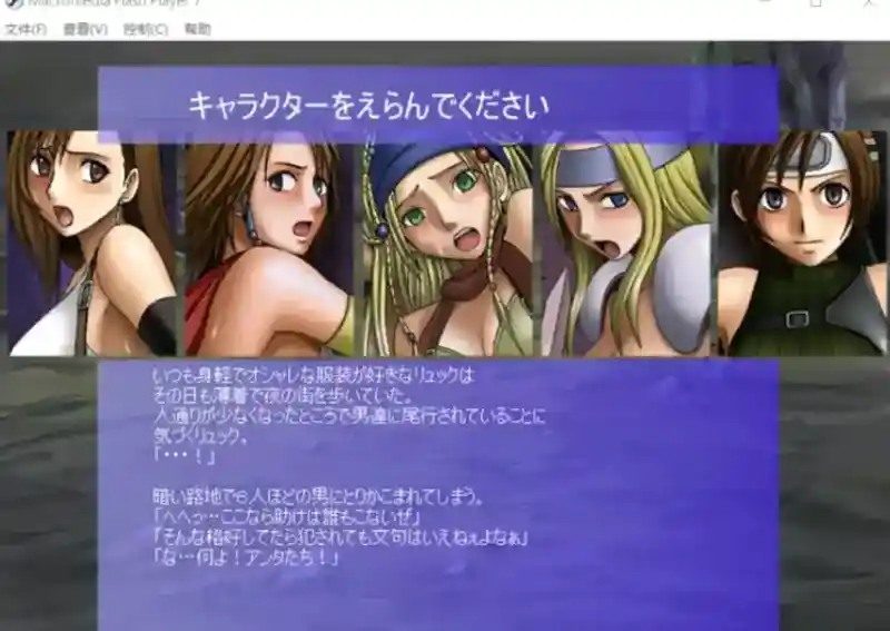 Crimson游戏84部合集 电脑端游戏 实机截图 6