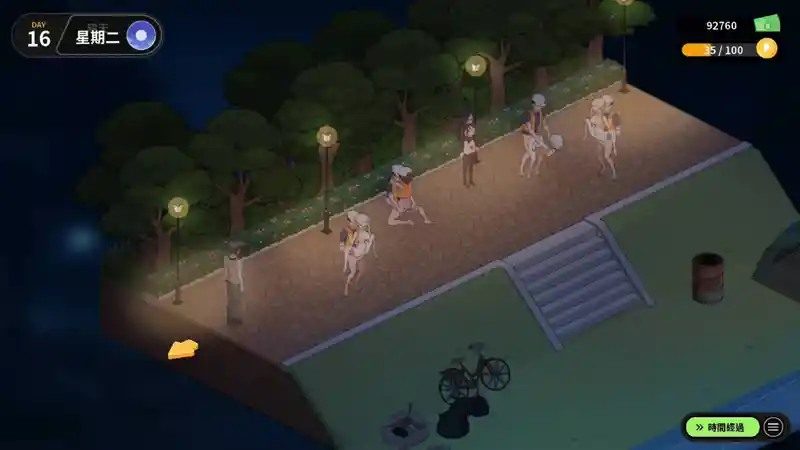 修干嘛 实机画面 专题图 8