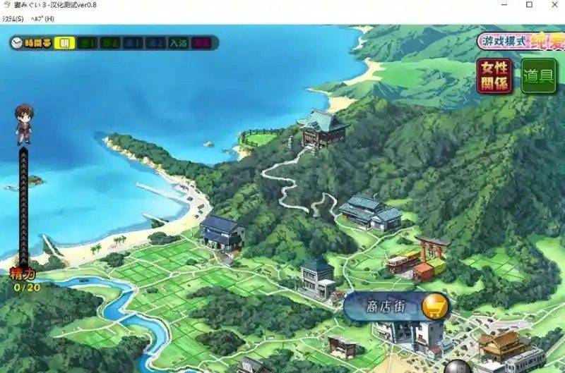 妻中蜜123番外合集 角色路线 场景图 6