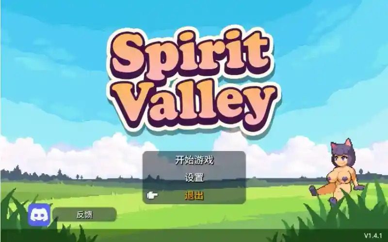 精灵谷物语SpiritValley版 任务推进 专题图