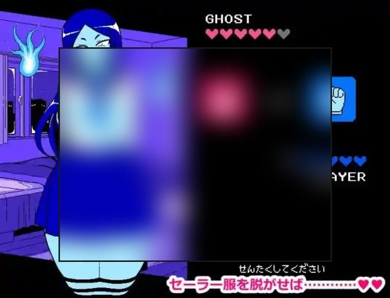 色情猜拳GHOST篇 版本内容 画面 4