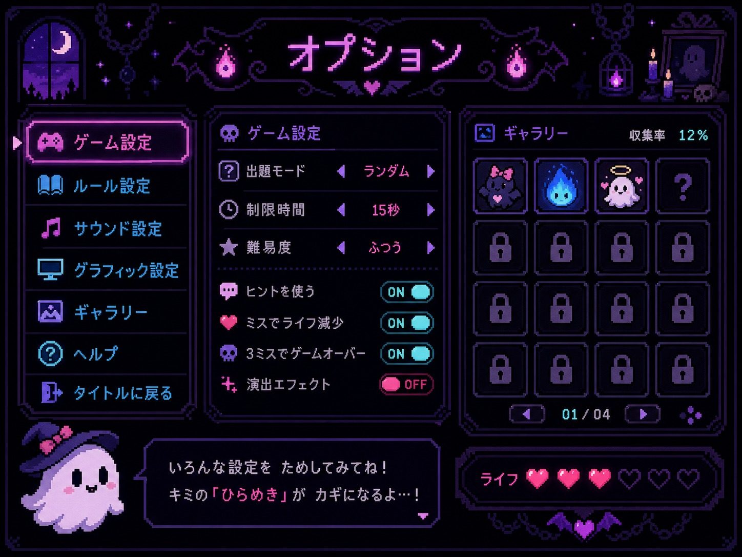 色情猜拳GHOST篇 支线内容 资料图 2