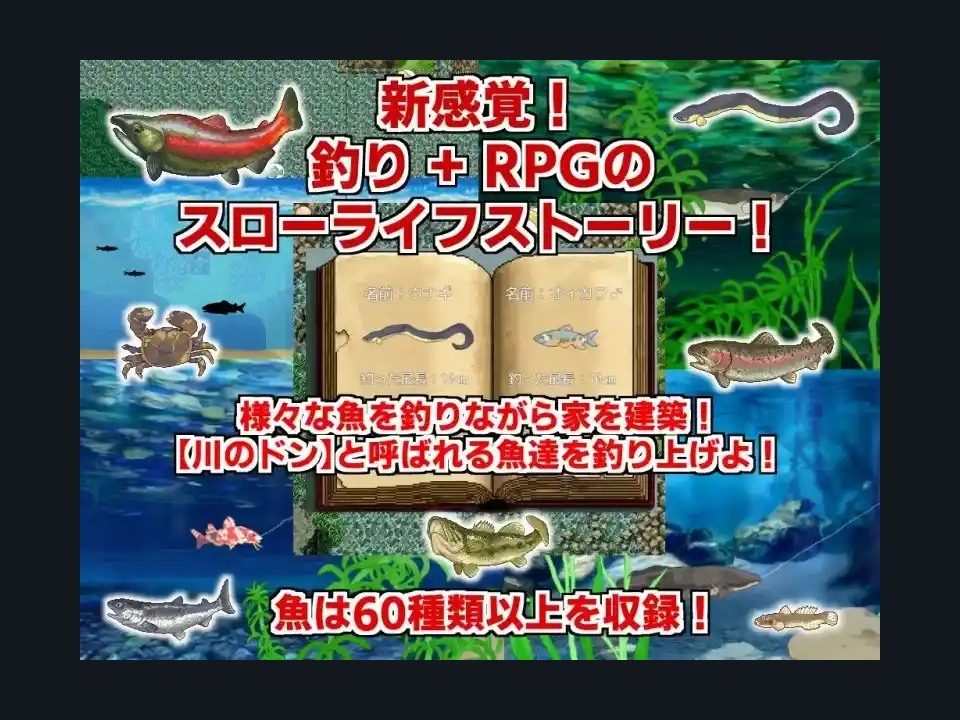 乡下钓钝吻鲑乡村垂钓版 角色养成 预览图 7