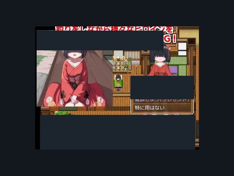 乡下钓钝吻鲑乡村垂钓版 玩法展示 场景图 3