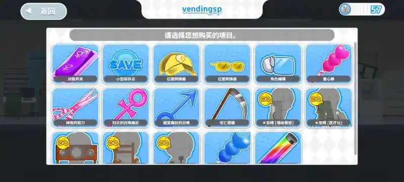 与鬼共生的小镇 任务推进 玩法截图 4