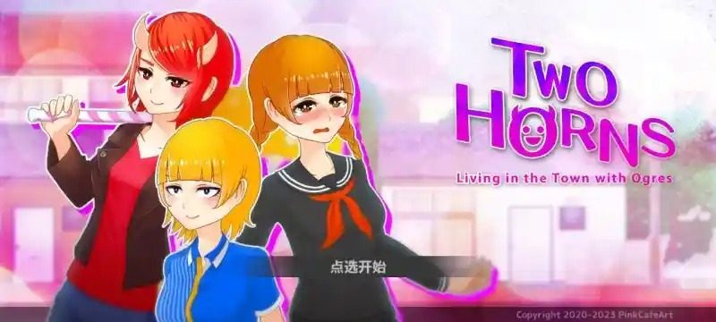 与鬼共生的小镇 事件触发 资料图 8