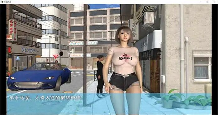 我的幸福人生V1. 官方 攻略要点 画面 8