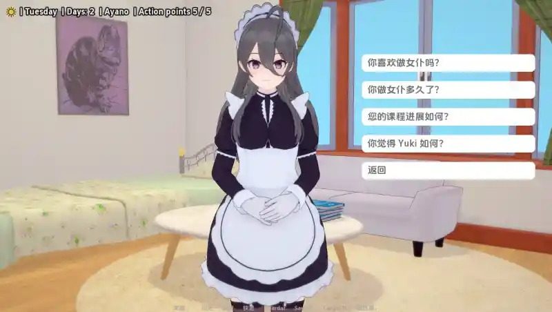 与阿尔雅一起生活 Living With Alya 版 角色养成 玩法截图 8