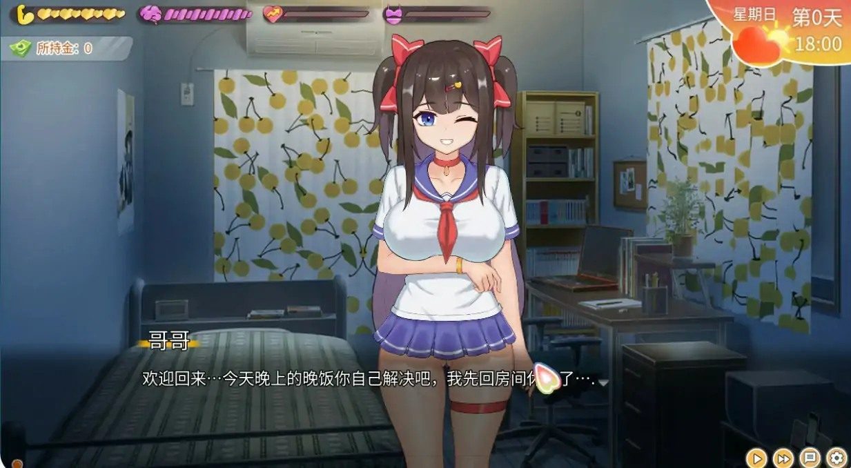 与傲娇妹妹的治愈日常 玩法展示 实机截图 3