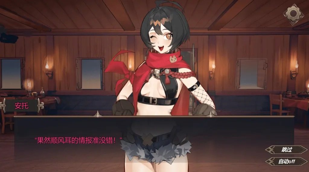 酒馆宠物 正式版V1 酒馆宠物中文版下载和赫蒂角色路线 封面图