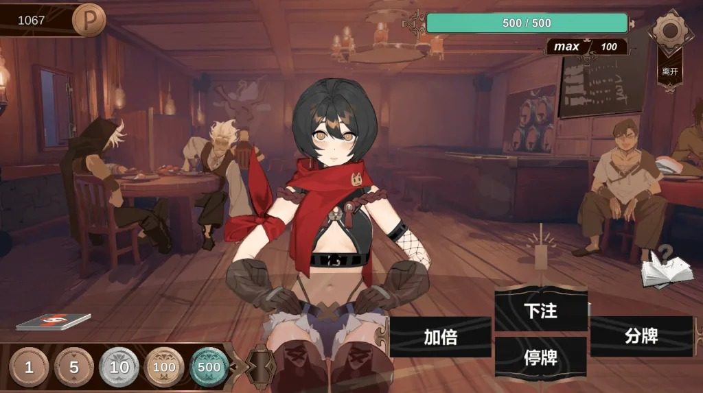 酒馆宠物 正式版V1 剧情互动 预览图 3