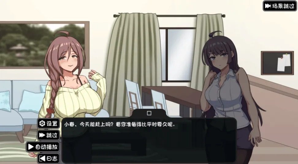 NTR家族 支线内容 演示图 2